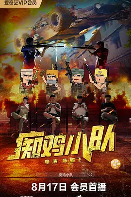 三姐妹的情事