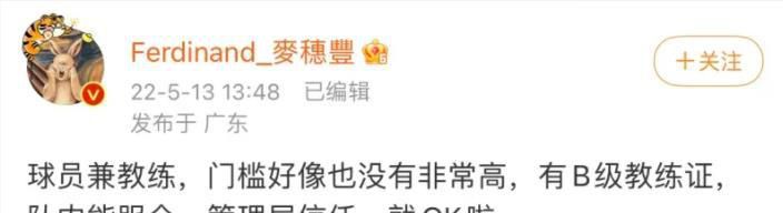 陌生人看到的老婆
