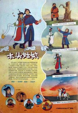 欧美国产精品久久久