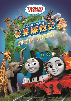 强公把我次次高潮hd