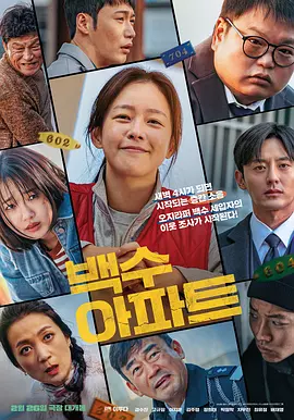 男生操女生软件