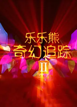 精品国产高清在线看国产