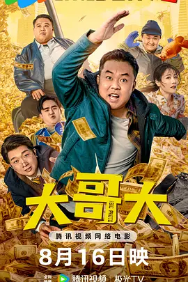 精品久久久久香蕉网