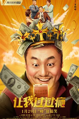 国产精品亚洲四区在线观看
