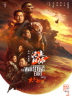 肉妇春潮干柴烈火公交