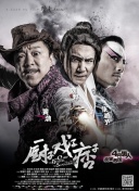《欲妇艳谭》完整版