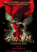 色婷婷精品综合久久狠狠