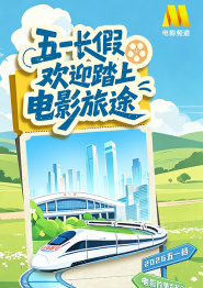 五月婷婷六月激情