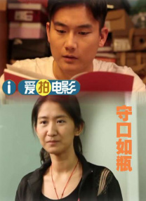石原莉奈初体验黑人