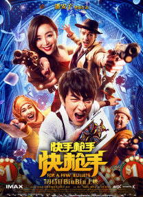yiliu打屁股丨vk