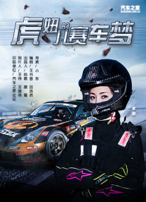 草美眉