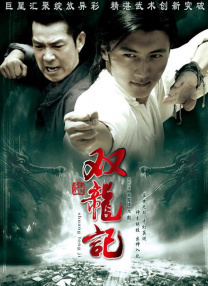 早熟情人