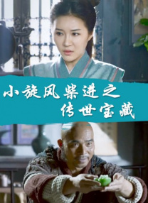 爱色哥