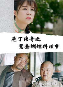 香焦伊人