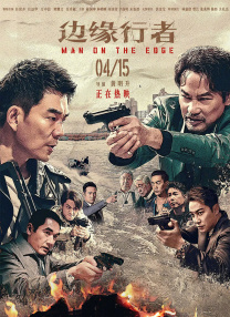 《十八岁》全高清完整版免费观看