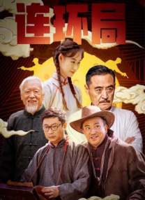 国产性一交一乱一伦一色一情