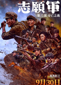 同年龄