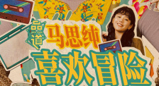 全亚洲最大的免费私人影剧院