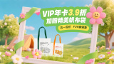 精品久草